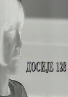 Files No.128 Trailer