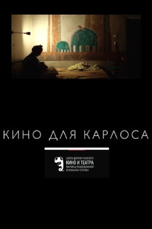 Film for Carlos Trailer