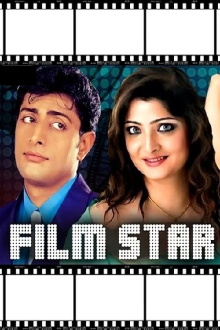 Film Star Trailer