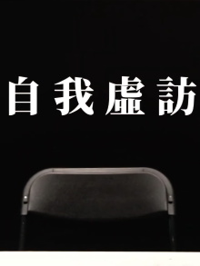 Film Yourself Trailer