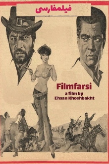 Filmfarsi Trailer