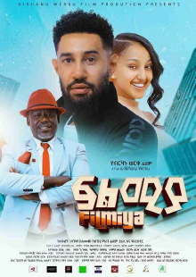 Filmiya ፍልሚያ Trailer