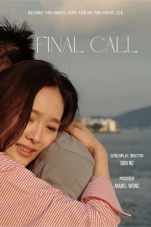 Final Call Trailer