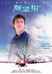 Final Romance Trailer