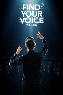 Find Your Voice Trailer