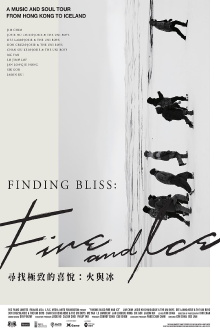 Finding Bliss: Fire and Ice Trailer