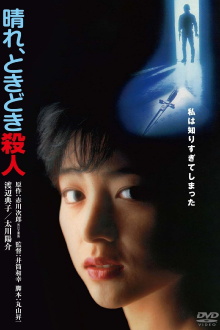 Fine, with Occasional Murders Trailer
