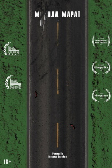 F***ing Marat Trailer