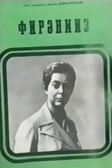 Firangiz Trailer