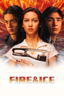 Fire & Ice Trailer
