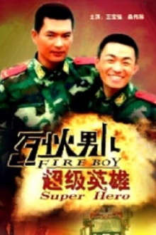 Fire Boy: Super Hero Trailer