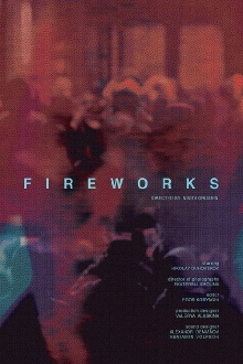 Fireworks Trailer