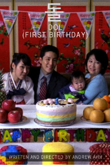 First Birthday Trailer