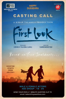 First Look Trailer