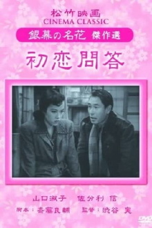 First Love Questions and Answers Trailer