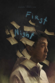 First Night Trailer