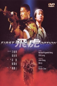 First Option Trailer