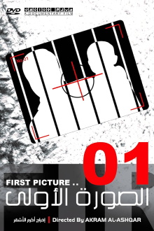 First Picture Trailer