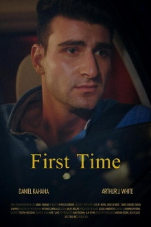 First Time Trailer