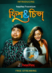 Fish & Chips Trailer