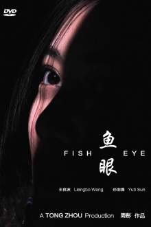 Fish Eye Trailer