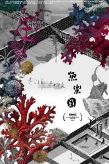 Fish Park Trailer