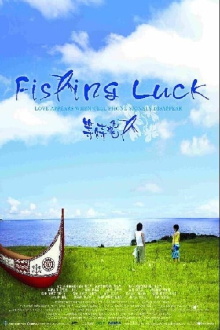 Fishing Luck Trailer