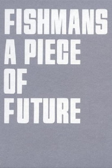 Fishmans: A Piece of Future Trailer