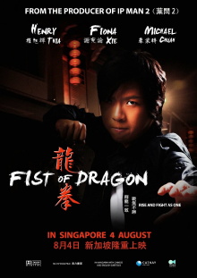 Fist of Dragon Trailer
