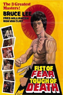 Fist of Fear, Touch of Death Trailer