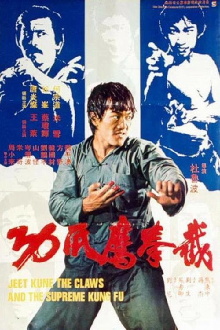 Fist of Fury 3 Trailer
