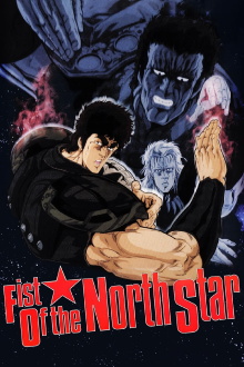 Fist of the North Star Trailer