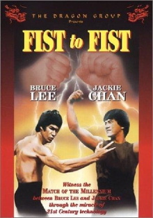 Fist to Fist Trailer