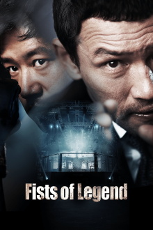 Fists of Legend Trailer