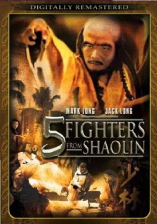 Five Fighters from Shaolin Trailer