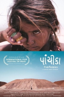 Five Pebbles Trailer