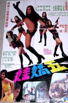Five Pretty Young Ladies Trailer