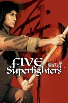 Five Superfighters Trailer