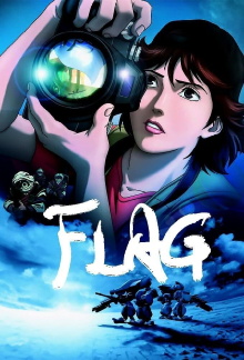 Flag Director's Edition: Issenman no Kufura no Kiroku Trailer