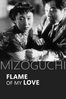 Flame of My Love Trailer