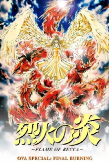 Flame of Recca: Final Burning Trailer