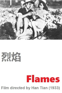Flames Trailer
