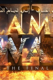 Flames of War II Trailer