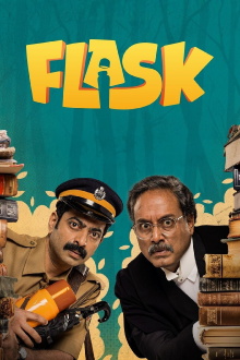 Flask Trailer