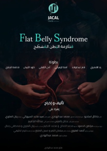 Flat Belly Syndrome Trailer