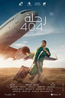 Flight 404 Trailer