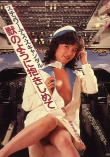 Flight Attendant: Scandal Trailer