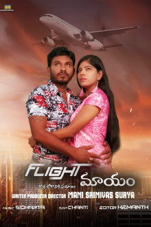 Flight Maayam Trailer