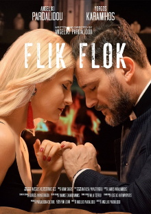 Flik Flok Trailer