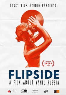 Flipside Trailer